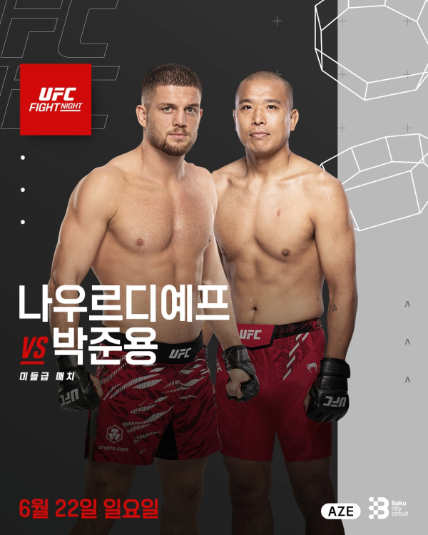 [UFC] ‘아이언 터틀’ 박준용, UFC 9승 향한 도전…6월 22일 나우르디예프와 격돌