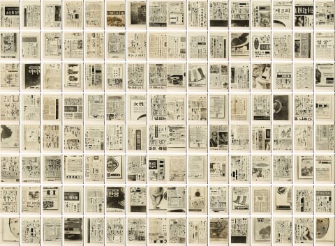 성능경, [신문 읽기(또는 [신문: 1974년 6월 1일 이후]연작 및 퍼포먼스)], 1976년 (ST 그룹 전시 등에서 초연 및 진행), 일간신문, 면도칼, 아크릴 상자, 행위(퍼포먼스), 국립현대미술관(MMCA)소장.